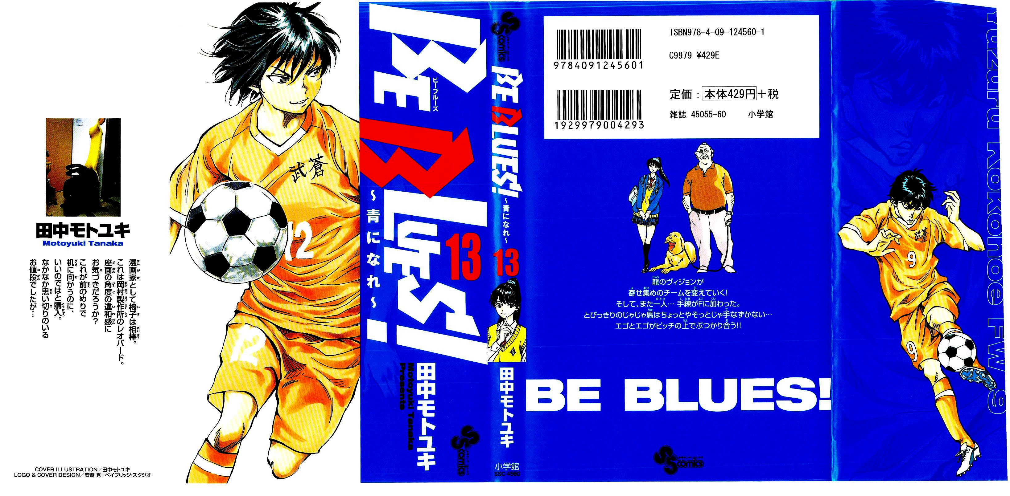 BE BLUES ~Ao ni nare~ Chapter 118 1